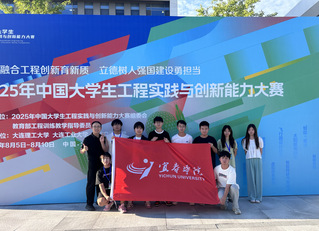 我院学子在第九届中国大学生工程...
