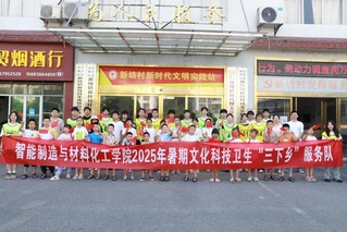 青春践行二十大，科技赋能乡村振...