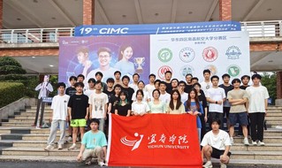 我校学子在2025年中国智能制...