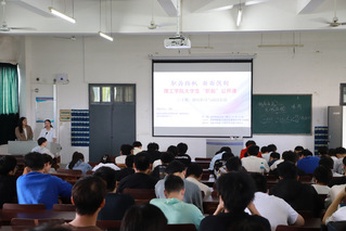 理工学院举办2025届毕业生就...