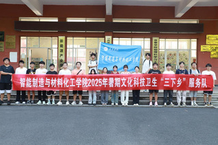 实地走访矿乡行——宜春学院智能...