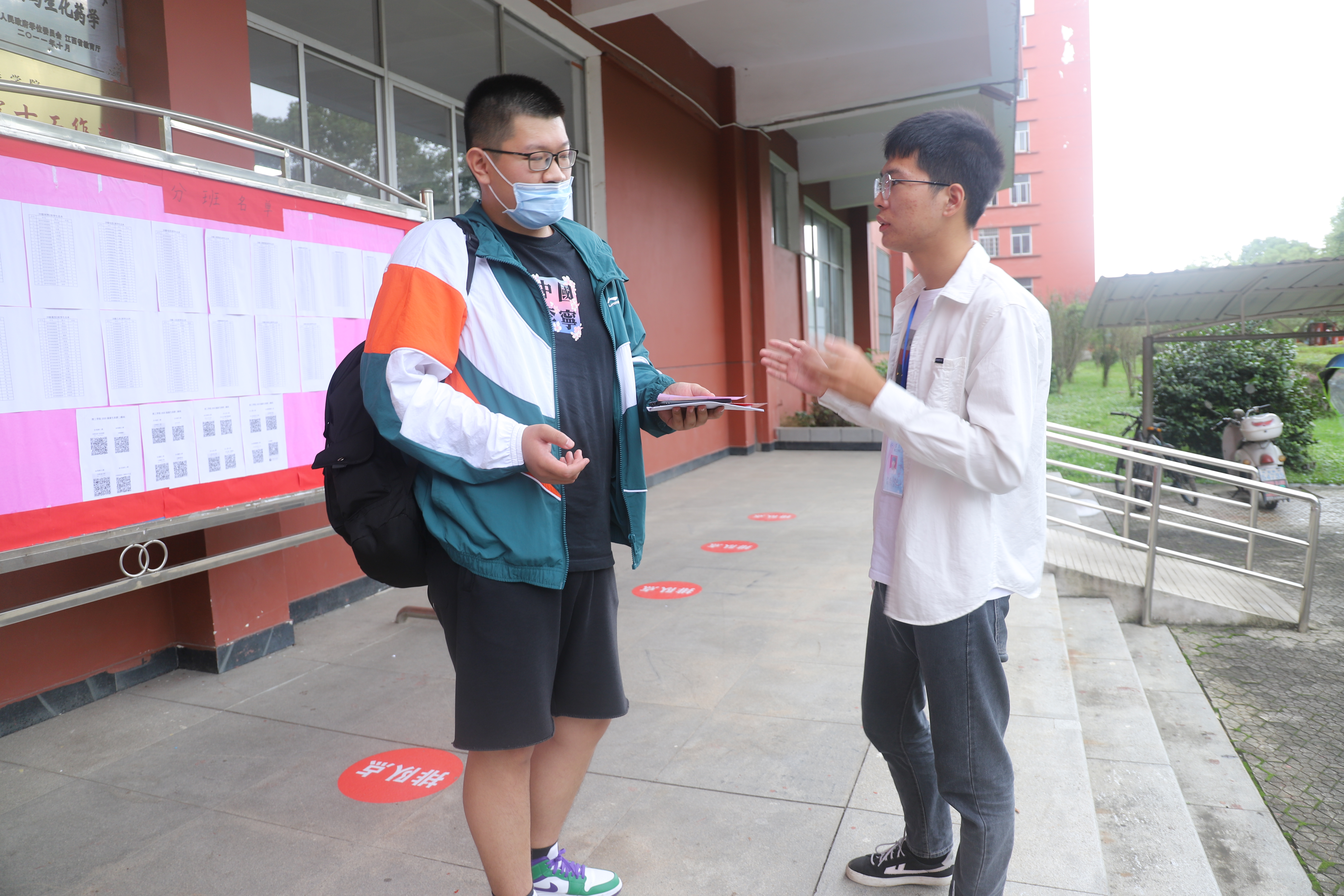 风华正茂,意气风发——喜迎宜春学院2020级新生