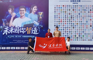 我院学子在第十九届“西门子杯”...